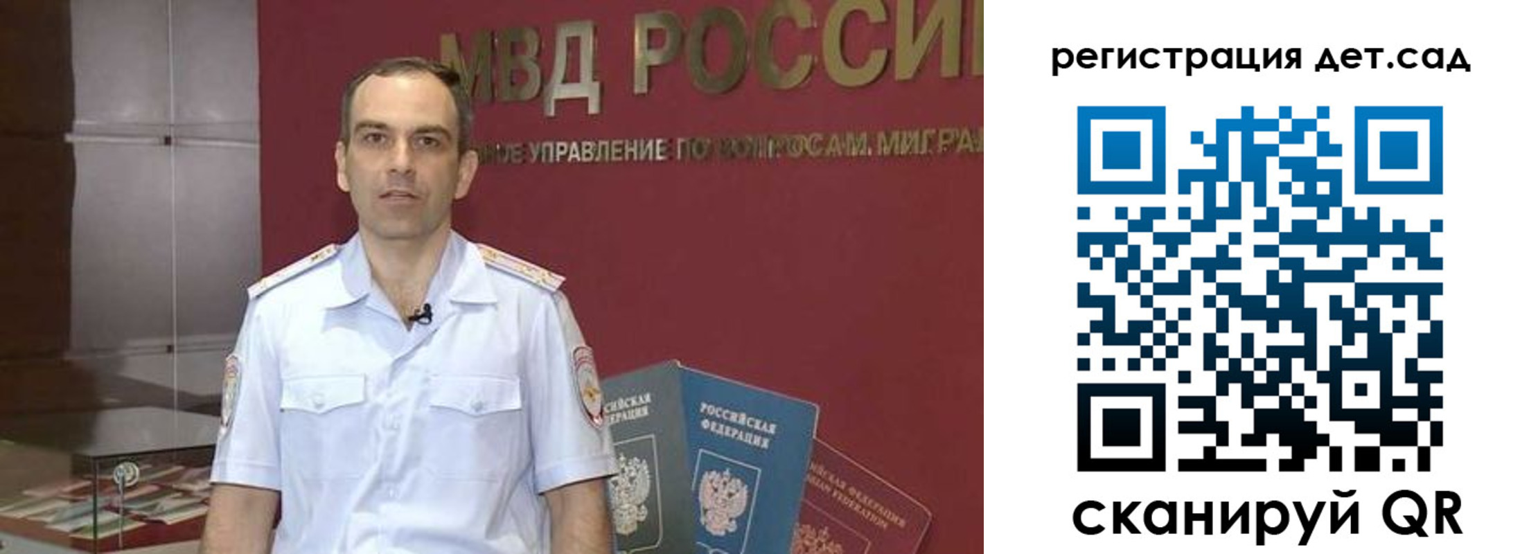 регистрация для школы в Тобольске